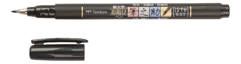 Tombow brushpen Fudenosuke - soft
