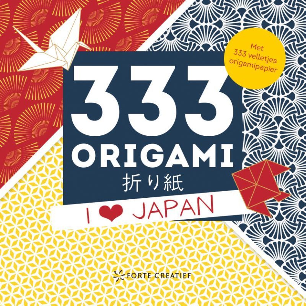 Boek - 333 Origami - I love Japan