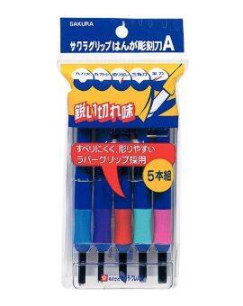 Sakura gutsen - 5 stuks